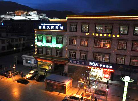西藏天河賓館