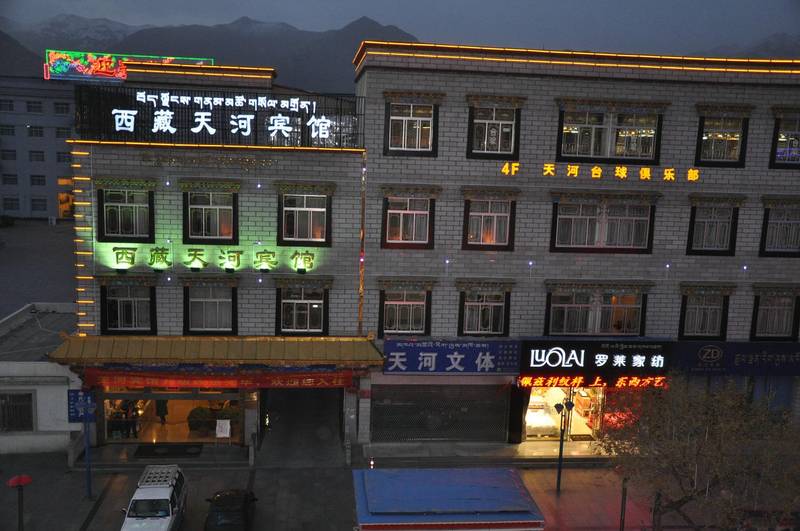 西藏拉薩天河賓館